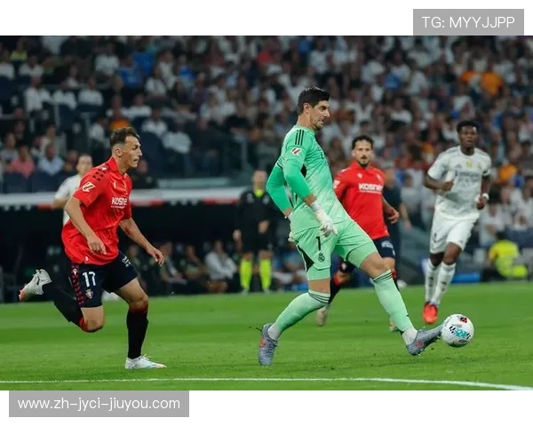 皇马西甲联赛比赛录像观看